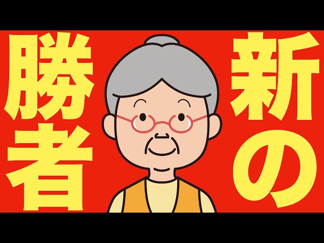 【米国株 10/3】NvidiaのCEOが今後の“新しい勝者”を明かしました