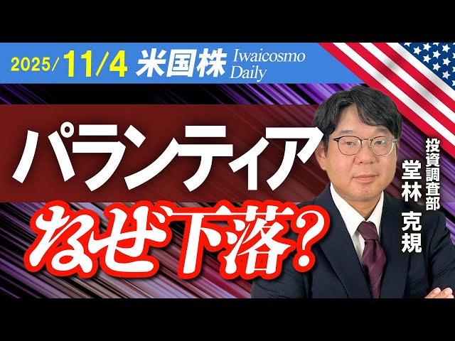 アマゾン決算のインパクト
