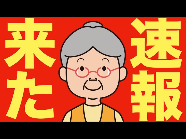 【米国株 5/8】ついに米国と組む国が現れた