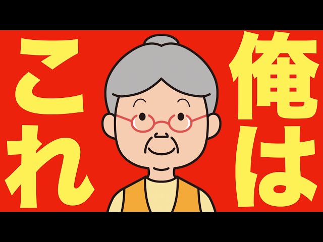 【米国株 10/16】急落が来たらこれを買い続けろ - バフェット