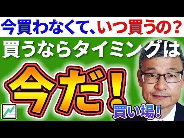 <span class="title">⭐買うなら今だ！⭐『いま買わなくて何時買うの？』『プチリベンジ、タイミングは今だ』『じっちゃまファンの考え』【じっちゃまの米国株】 <a href="https://stockus.sumry.org/archives/tag/%e7%b1%b3%e5%9b%bd%e6%a0%aa">#米国株</a></span>