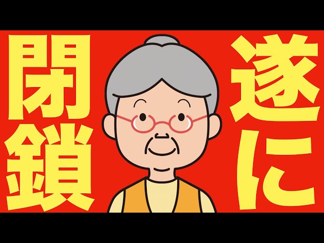 【米国株 10/1】米政府機関が閉鎖、先物が動いています | 米国株